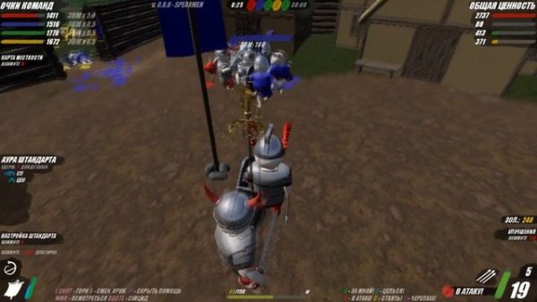 ДРУГИЕ ФРАКЦИИ И БОНУСЫ. Shieldwall. Gaming world.