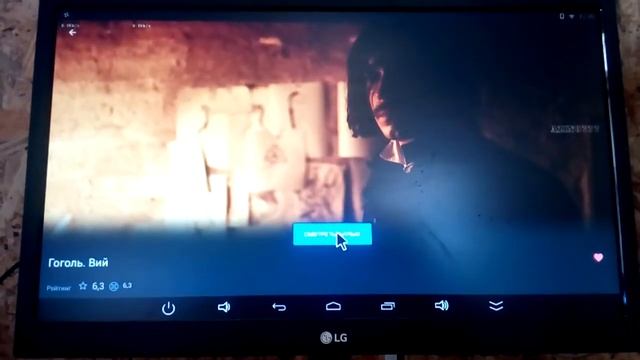 Dexp al-3020 андроид приставка к телевизору смотреть онлайн