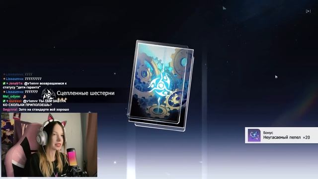 ПОЛНЫЙ БАН В СТАР РЕЙЛЕ! Одни легендарки?! Открытие баннеров в Honkai: Star Rail смотреть онлайн