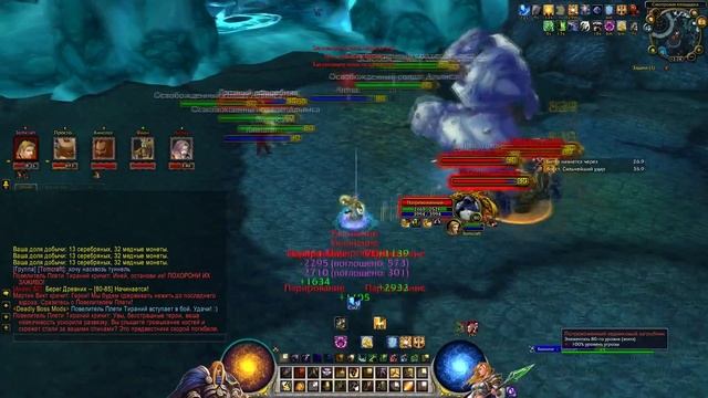 World of WarCraft 3.3.5a / Тройное проникновение в Яму Сарона смотреть онлайн