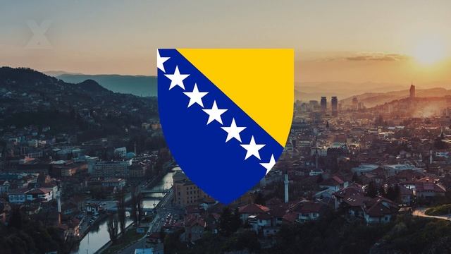 Гимн Боснии и Герцеговины – 