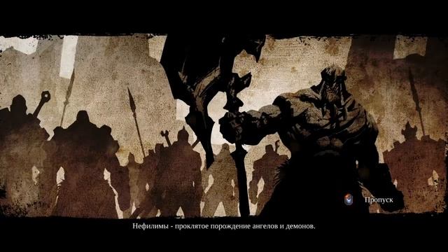 Darksiders II Начало игры (RUS) смотреть онлайн