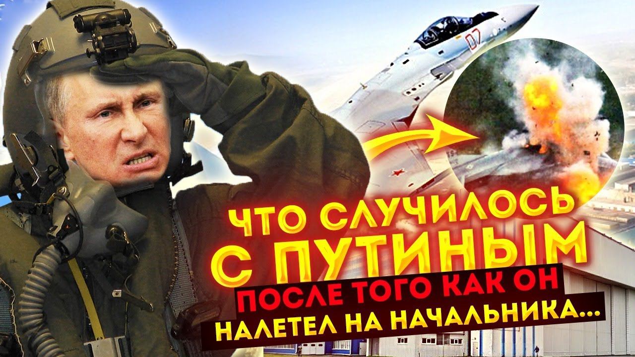 РАБОЧИЕ ПОЖАЛОВАЛИСЬ НА ПЛОХИЕ УСЛОВИЯ ПУТИНУ И ОН ПОСТАВИЛ НА МЕСТО РУКОВОДСТВО смотреть онлайн