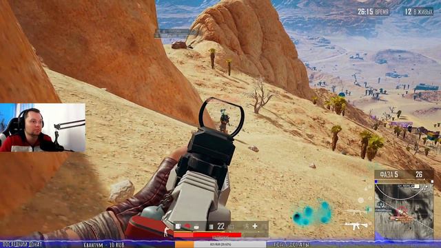 ☠Кавабанда рвётся в бой☠🔥🔥🔥PlayerUnknown’s Battlegrounds🔥🔥🔥прямой эфир пабг пубг👀 ▌Стрим ▌ смотреть онлайн