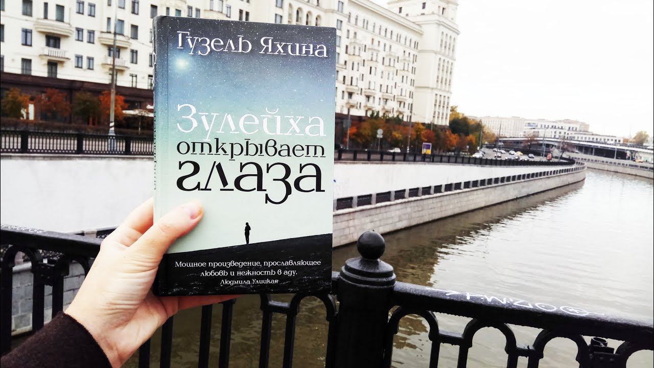 Краткое содержание и архивные кадры. "Зулейха открывает глаза" смотреть онлайн