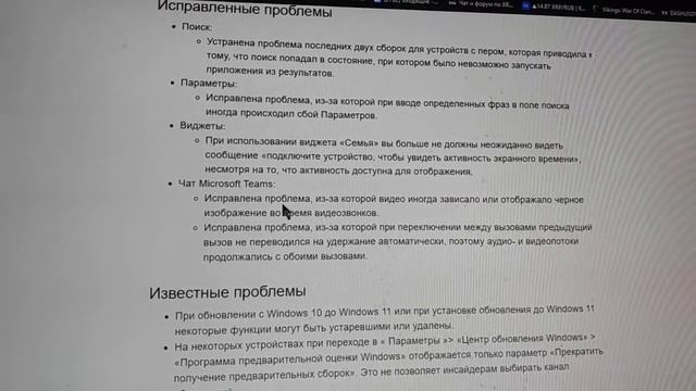 Windows 11 Insider Preview Build 22000.168 (ISO образы). смотреть онлайн
