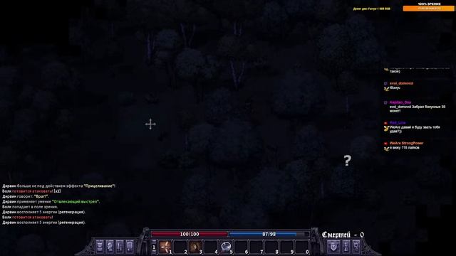 STONESHARD ЛУЧНИК #1. ТЕПЕРЬ ИМБА? НАЧАЛО ПУТИ. Stoneshard Forgotten Lore 0.8.1.9