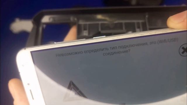 ВР шлем из Лопаты и ПеКа + Модификация Trinus Cardboard VR PC Phone Vк Headset PCVR VR Box Setup