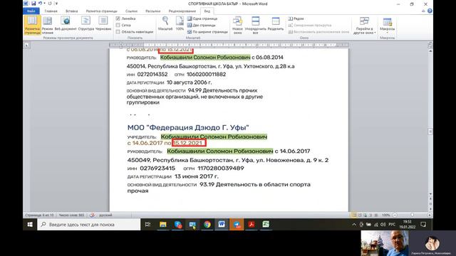 Часть-4. УФА. СПОРТШКОЛА " БАТЫР".У СИЛЬНОГО ВСЕГДА БЕССИЛЬНЫЙ ВИНОВАТ! смотреть онлайн
