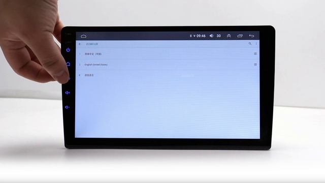 How To Change Language In Android Car Stereo