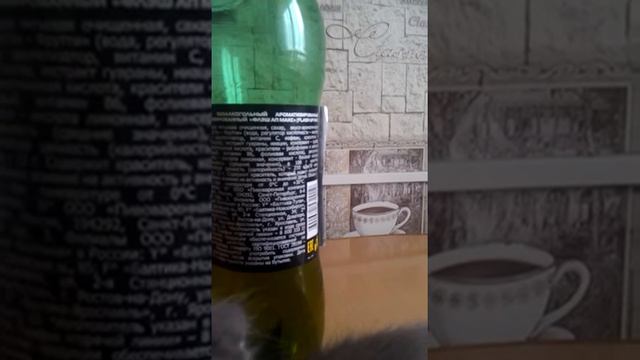 Можно ли дедям пить флеш смотреть онлайн