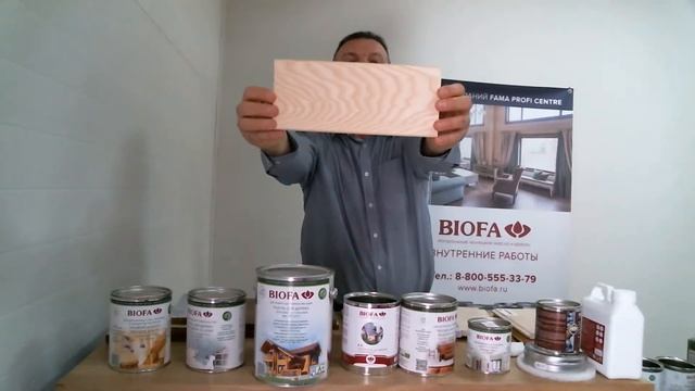 10 продуктов для стен и потолков в Деревянном доме от бренда BIOFA смотреть онлайн