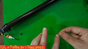 Хитрая уловистая оснастка для поплавочной удочки.  Хитрая поплавочная удочка, как  ее собрать.