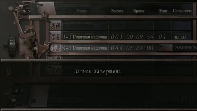 Resident Evil 4. Глава 4 - 2 4 - 3 смотреть онлайн