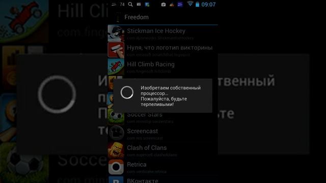 Как установить Root права? смотреть онлайн