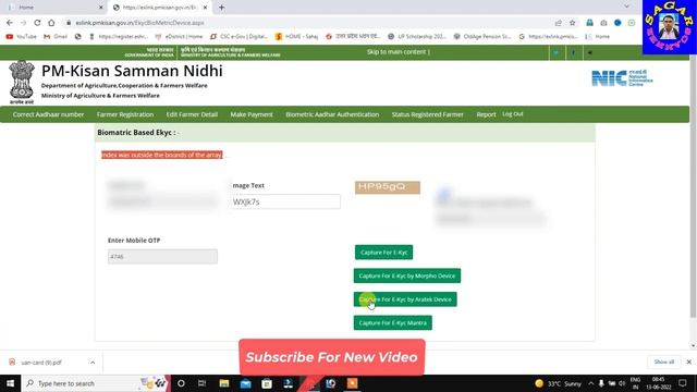 CSC pm kisan ekyc problem | index was outside th bounds of the array कैसे ठीक करें | PM Kisan error смотреть онлайн