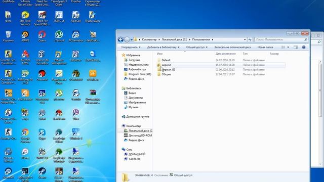 Как установить save для NFS Underground 2 для windows 7,8,10 смотреть онлайн