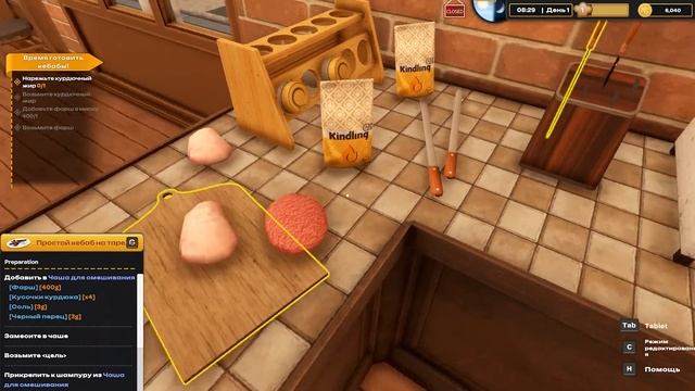 ОТКРЫЛ СВОЮ ШАУРМУ ( Kebab Simulator ) смотреть онлайн