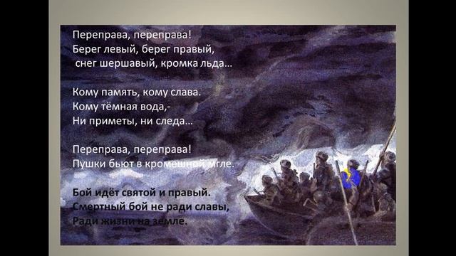 29 04 20 литература 7 класс смотреть онлайн