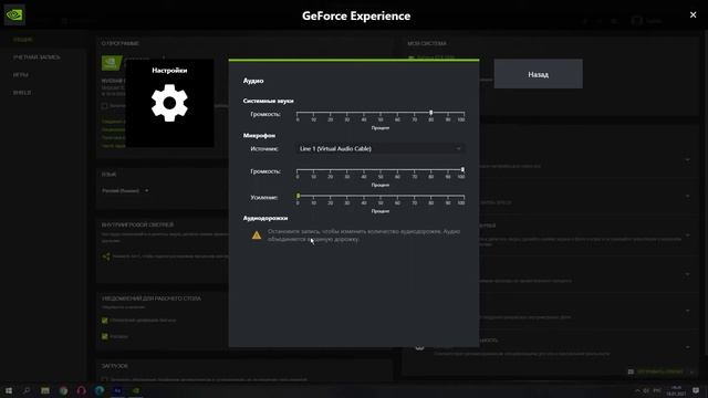 Как записывать через NvidiaShadowPlay?Настройка и запись на 2021год. смотреть онлайн