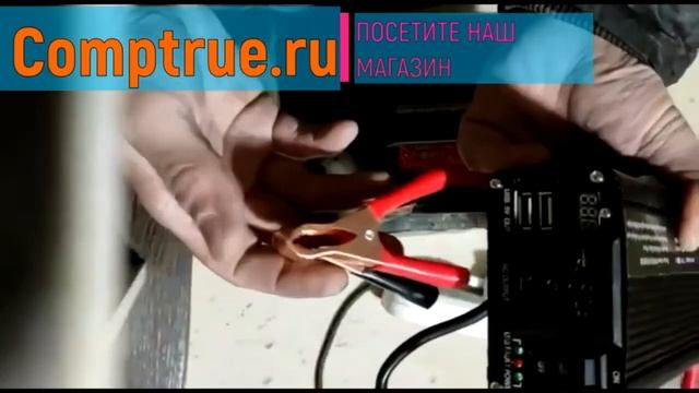 Электроинструмент и электроприборы смотреть онлайн