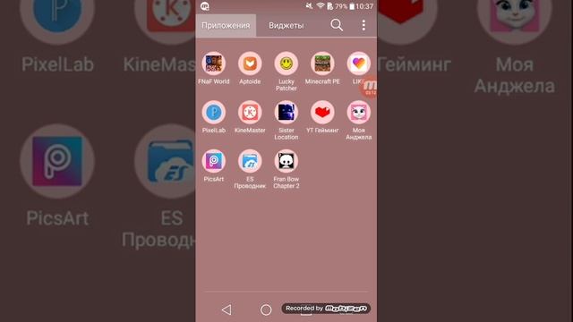 Как скачать френ боу(где скачать платные игры) смотреть онлайн
