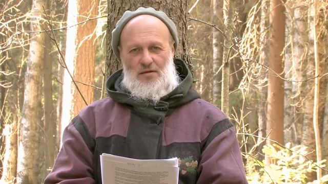 ЙОГА АТЛАНТОВ. Экопсихология. Владимир Антонов смотреть онлайн