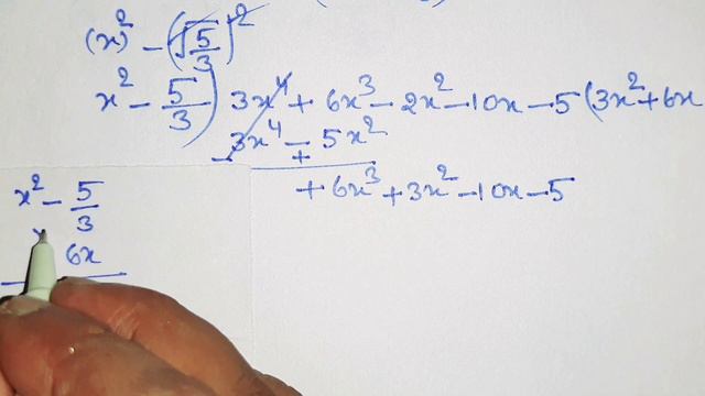 class 10 maths chapter 2 exercise 2.3 question 3 in hindi смотреть онлайн