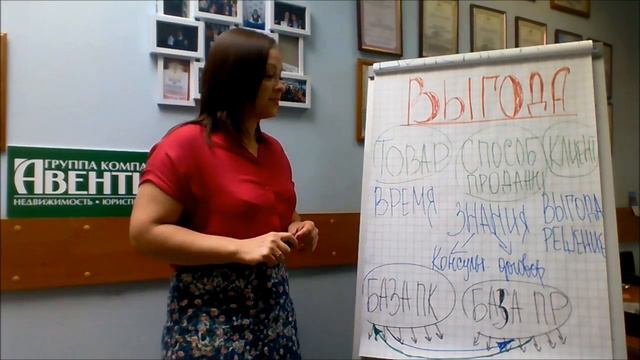 Романова Диана, специалист по недвижимости "АВЕНТИН-Недвижимости" смотреть онлайн