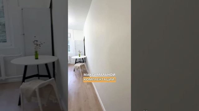 Стильная 1-комнатная в Краснодаре. Площадь - 30 м2. Цена - 5.150.000₽. ☎️ - 89180989139 смотреть онлайн
