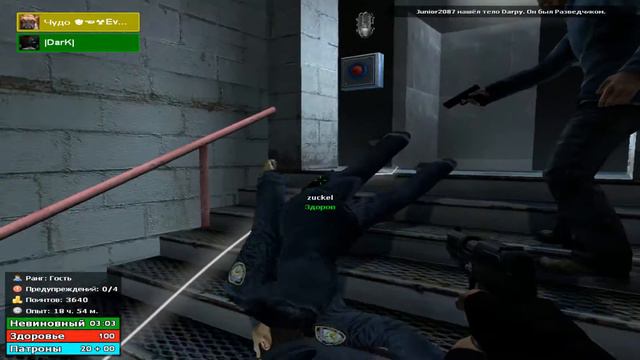 Garry's Mod Играем в мод TTT № 27 смотреть онлайн