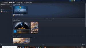 Как запустить игру в Стиме, если она не запускается и ничего не происходит