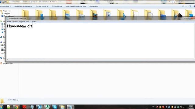Установка minecraft на windows 7 смотреть онлайн