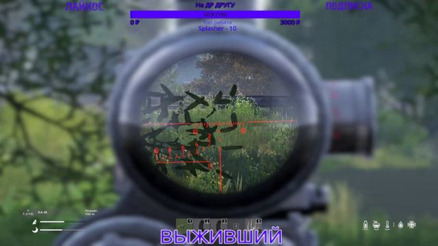 🔔DayZ►Стрим Дейз 🔔