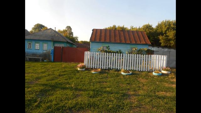 Живи село, моё родное