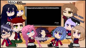 Реакция аниме "класс превосходства" на тт   2