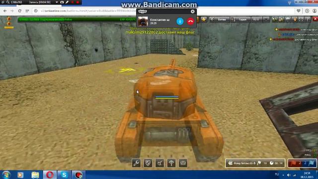 bandicam 2015 12 08 14 49 23 332 смотреть онлайн