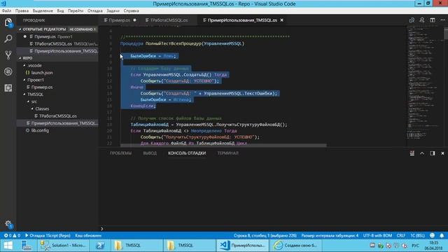 Разработка и использование библиотек на OneScript смотреть онлайн