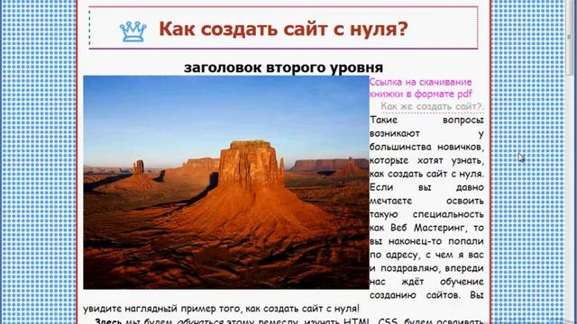 background в css, сокращенная запись фона смотреть онлайн