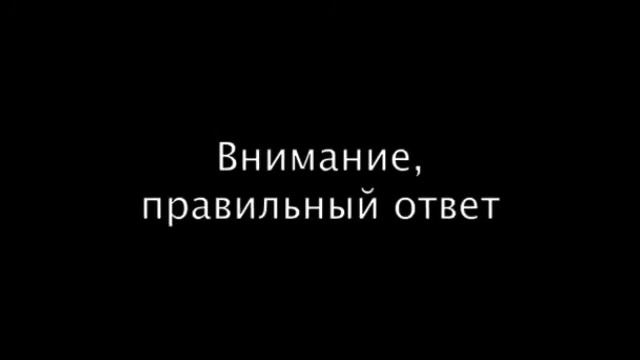 вопрос Гульман смотреть онлайн