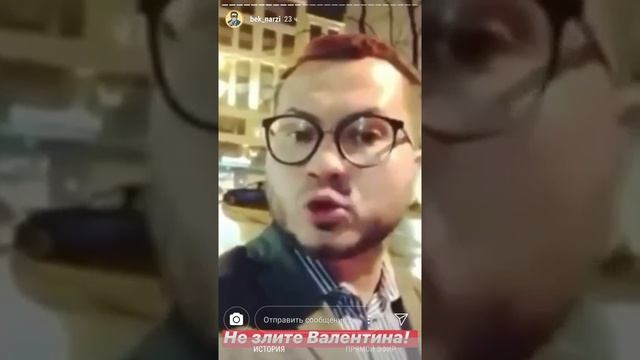 ВАЛЕНТИН ПРО ПЕРДИМОНОКЛЬ смотреть онлайн