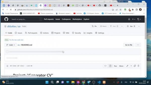 Разметка MarkDown - курсив, полужирный текст и код в строке.