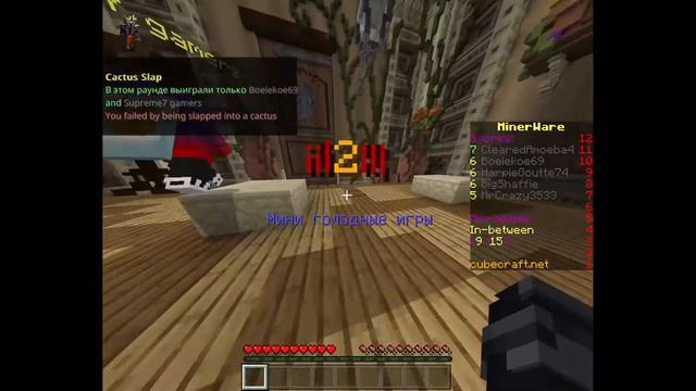Играю в MinerWare#2. Супер мотыга! смотреть онлайн