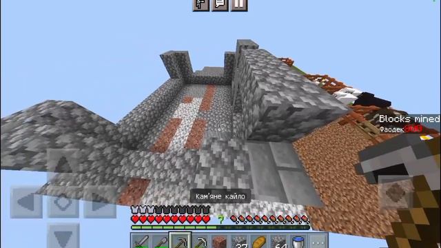 Что я построил???Виживание на одном блоке#4 смотреть онлайн