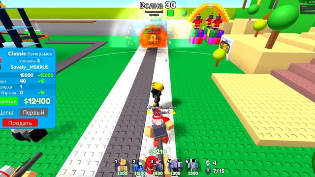 новый ивент