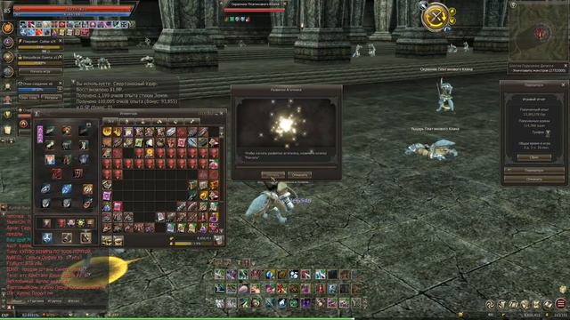 [Lineage 2 Essence] Буст ножа. Часть 3. Заточка Агатионов / 1700 осколков бенира. смотреть онлайн