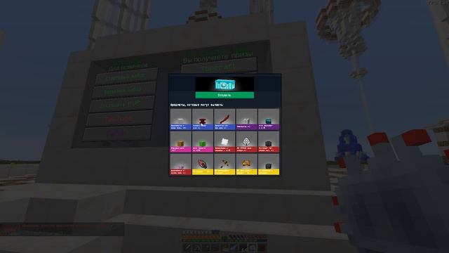 Генерация Материи #02 • VictoryСraft • Minecraft смотреть онлайн