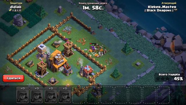 Играем в СоС #9 да будут трафеи!!! смотреть онлайн