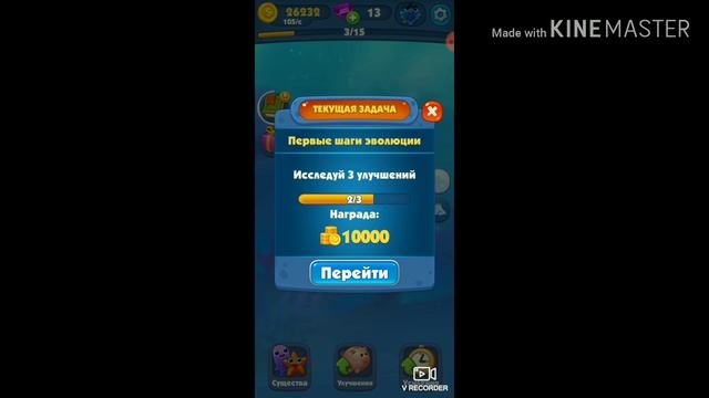 Эволюция!!!:Game of Evolution! смотреть онлайн