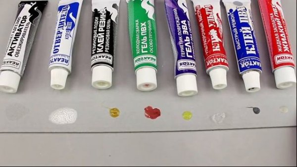 Клеевые составы Reaktor. (ремкопмлект, жидкая латка)